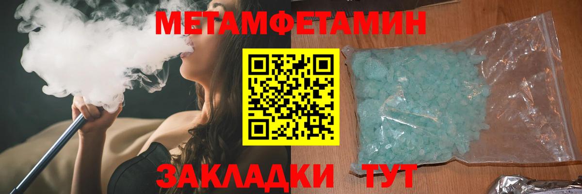 Amphetamine  shop состав  Печора  Вход с VPN  АМФЕТАМИН 98%  Amphetamine 