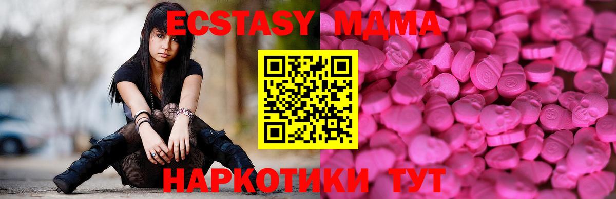 Печора  ЭКСТАЗИ бентли  Экстази  Вход с VPN 