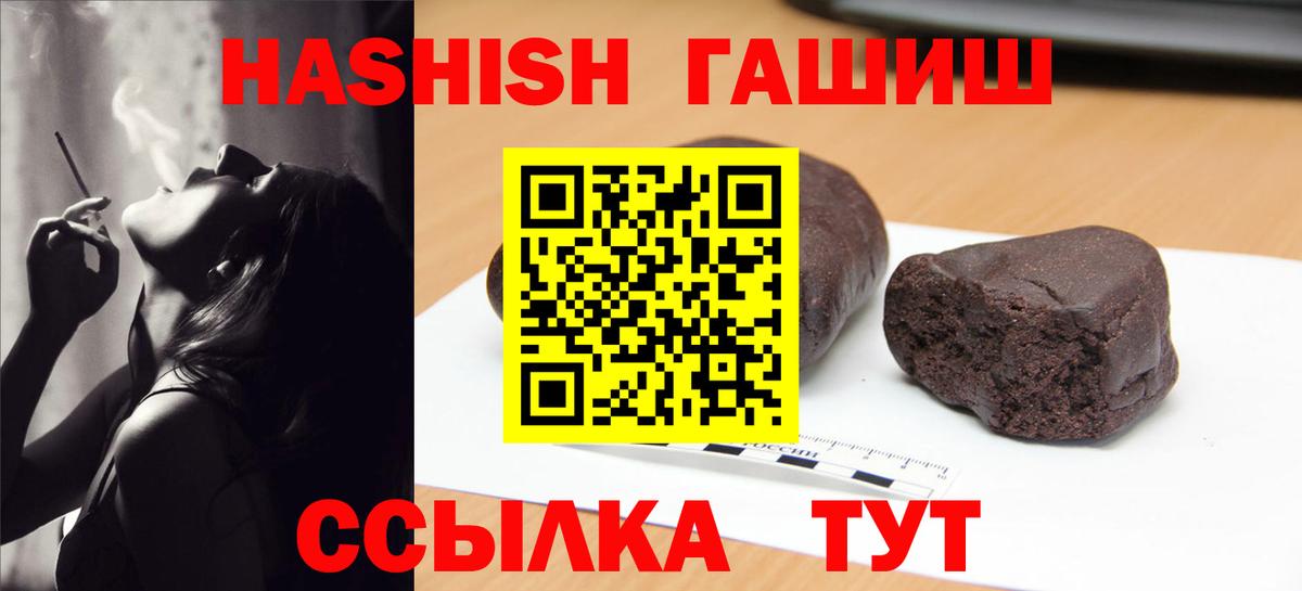 Гашиш Изолятор Печора