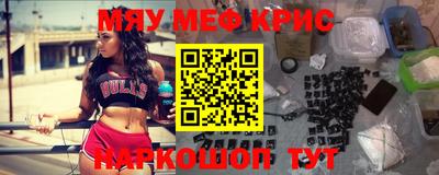 дживик Татарск