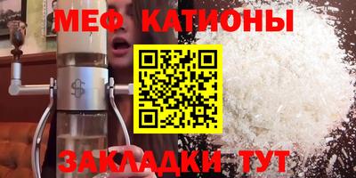 дживик Татарск