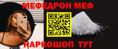 прущая мука Тара