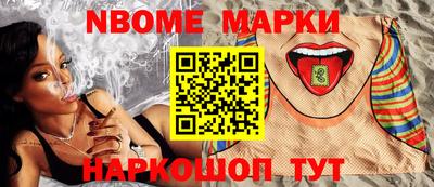 дживик Татарск