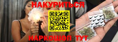 стаф Тулун