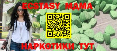 дживик Татарск