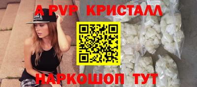 меф Тверь