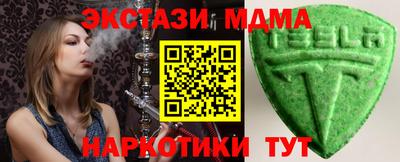 меф Тверь