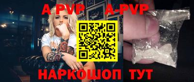 дживик Татарск