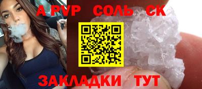 меф Тверь
