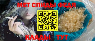 меф Тверь