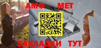 меф Тверь