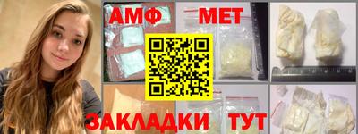 дживик Татарск