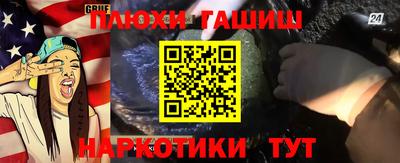 прущая мука Тара
