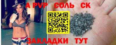 прущая мука Тара
