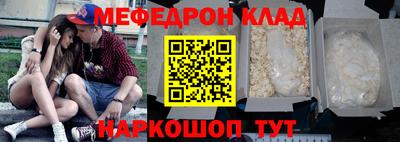 прущая мука Тара