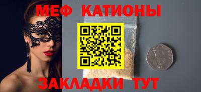 меф Тверь