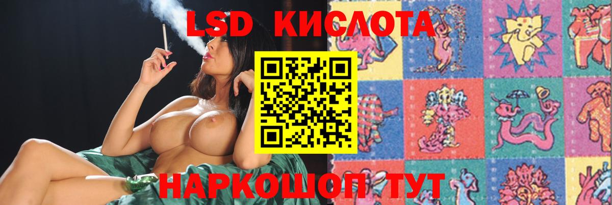 LSD-25 экстази  Вход с VPN  Печора  LSD-25 экстази ecstasy 