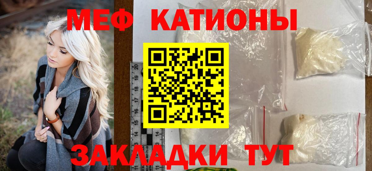 купить наркотики сайты  МЯУ-МЯУ кристаллы  Мефедрон  Меф мука  Вход с VPN  Печора 