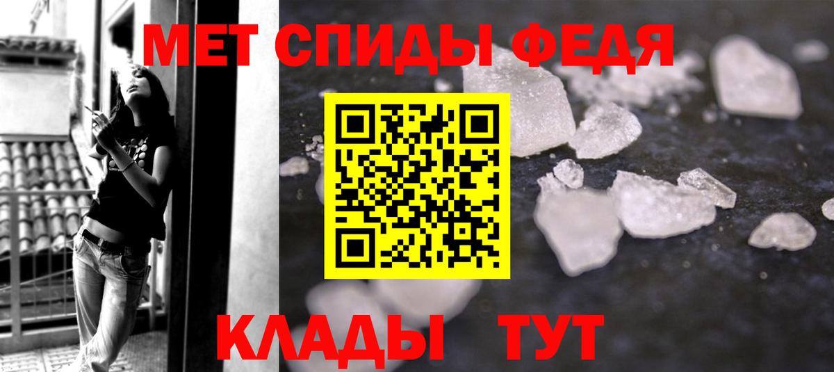 Метамфетамин Декстрометамфетамин 99.9%  Вход с VPN  Печора 