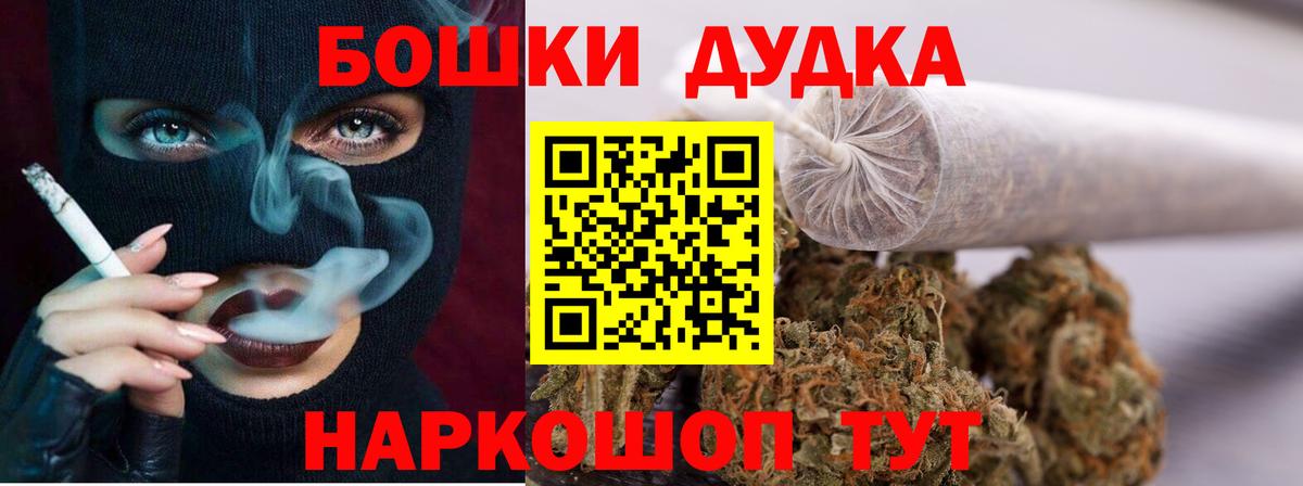 Шишки марихуана марихуана  Вход с VPN  Бошки Шишки семена  Печора 